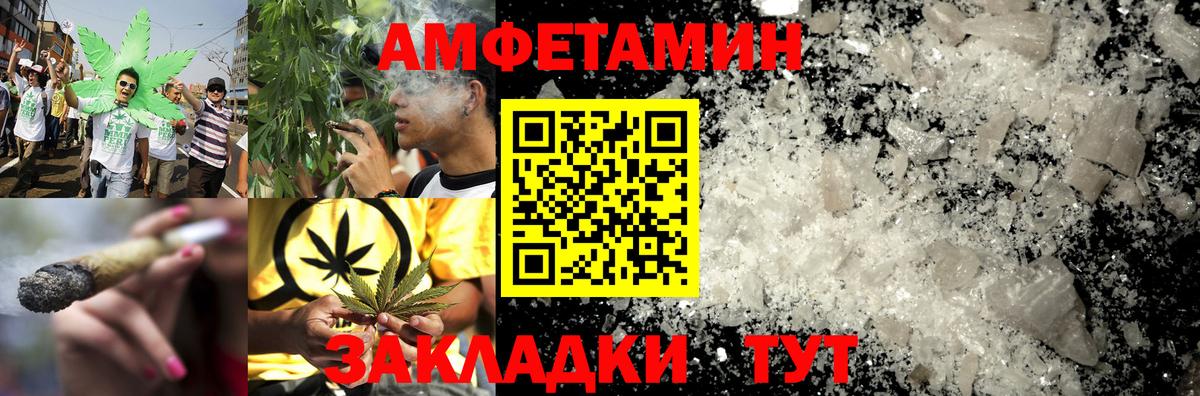 АМФЕТАМИН 97% Нарткала