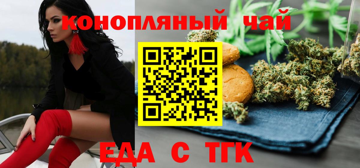 Нарткала  Canna-Cookies марихуана  Вход с VPN 