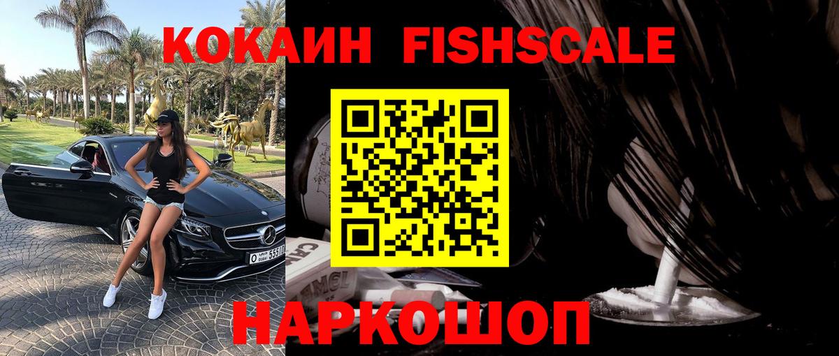Гашиш  Нарткала  АМФЕТАМИН кристаллы  APVP СК кристаллы  Каннабис  Вход с VPN  Меф МЯУ МЯУ   Каннабис 