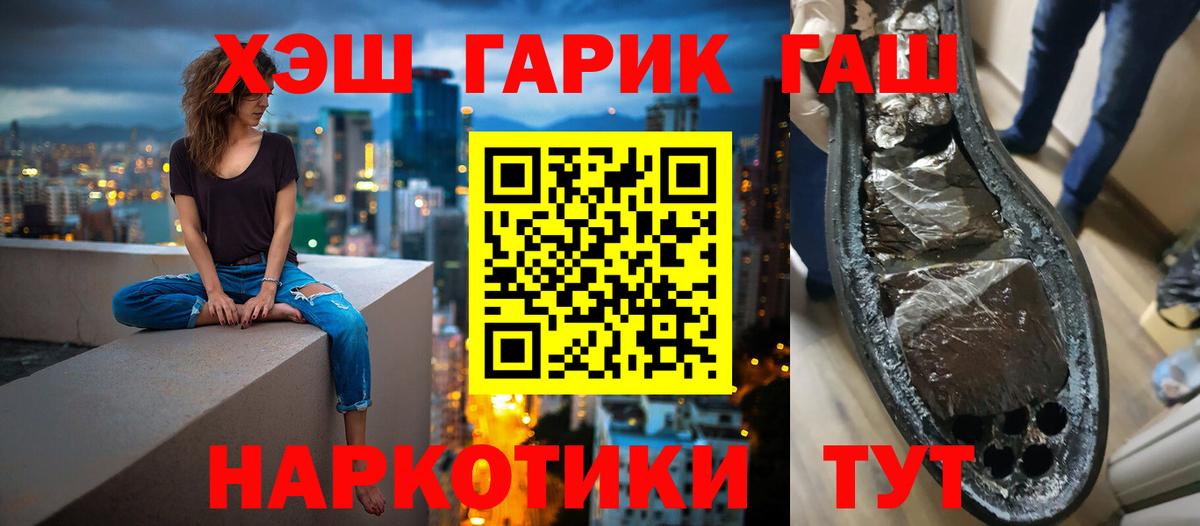 ГАШ Premium Нарткала