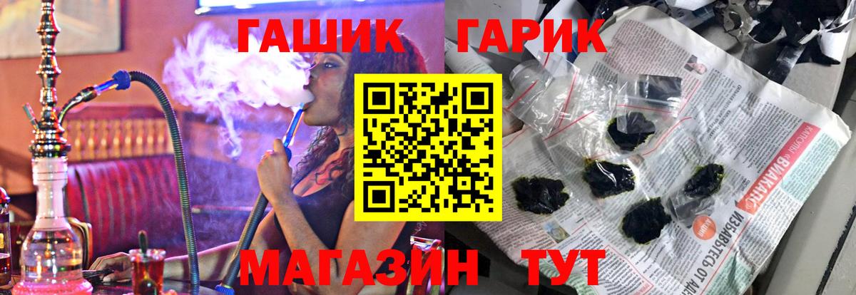 Нарткала  ГАШ Ice-O-Lator  Вход с VPN  ГАШИШ гарик 
