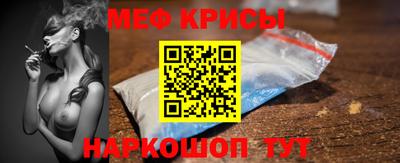 МДМА Бугуруслан