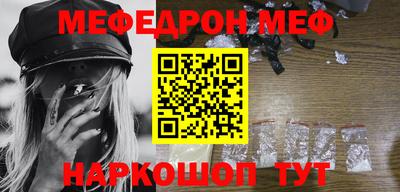 прущая мука Бузулук