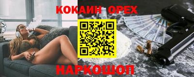МДМА Бугуруслан