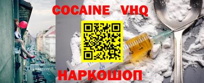 прущая мука Бузулук