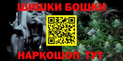 МДМА Бугуруслан