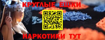 прущая мука Бузулук