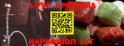 МДМА Бугуруслан