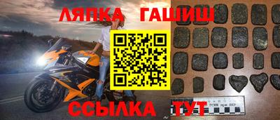 МДМА Бугуруслан