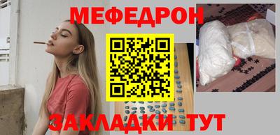 прущая мука Бузулук