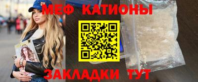 ешки Красноармейск
