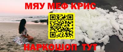 МДМА Бугуруслан