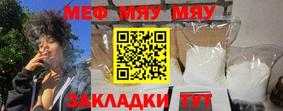 не бодяженный Котовск