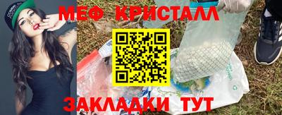 МДМА Бугуруслан