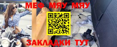 МДМА Бугуруслан