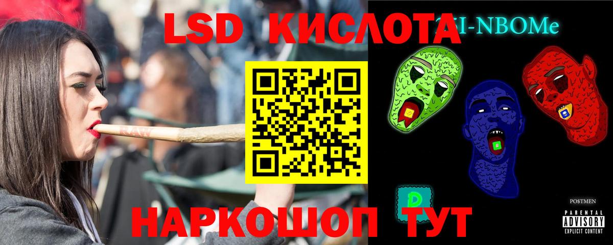 Лсд 25 экстази ecstasy  LSD-25 экстази ecstasy  Нарткала  LSD-25 экстази  Вход с VPN 
