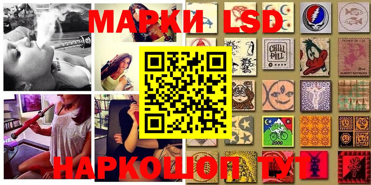 Марки N-bome 1,5мг  Вход с VPN  Марки 25I-NBOMe  Нарткала 