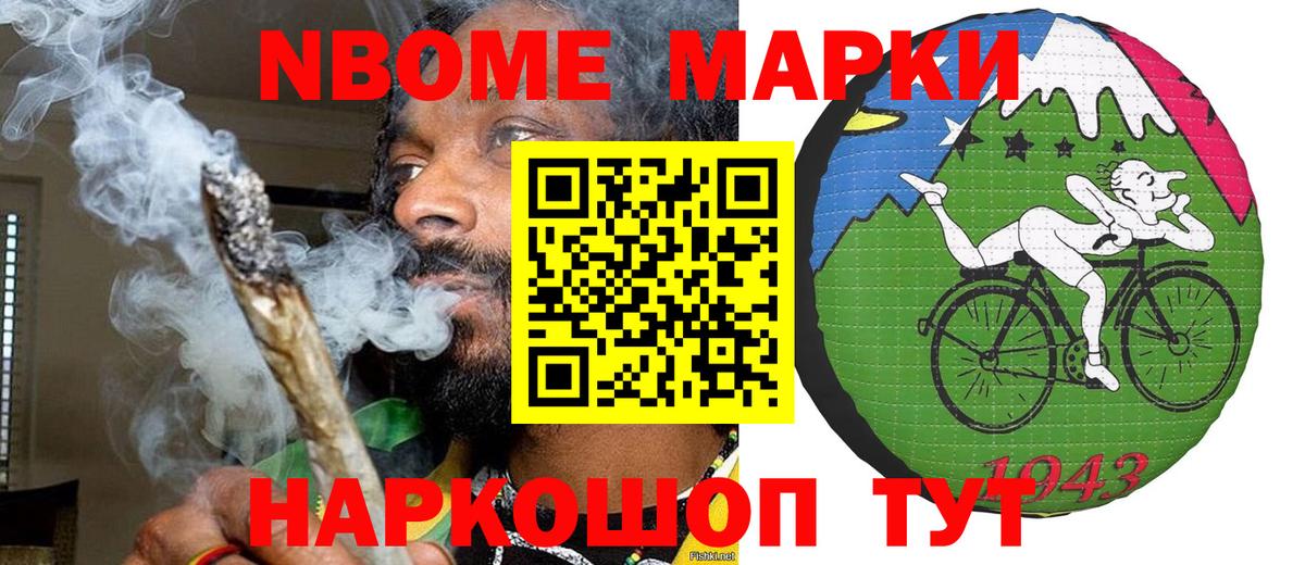Alpha-PVP Нарткала