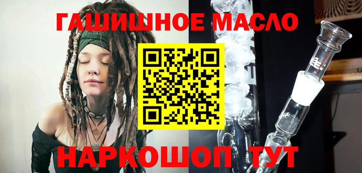 ТГК вейп Нарткала