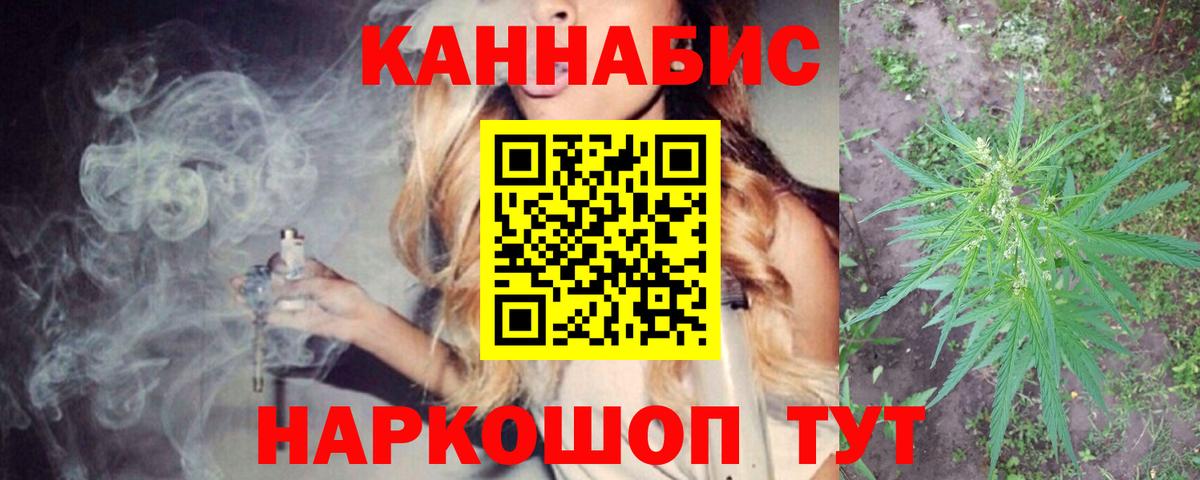 Бошки Шишки SATIVA & INDICA Нарткала