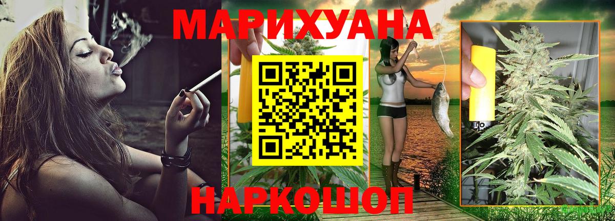 Канабис SATIVA & INDICA  Бошки Шишки семена  Бошки марихуана план  Вход с VPN  Нарткала  Шишки марихуана сатива 